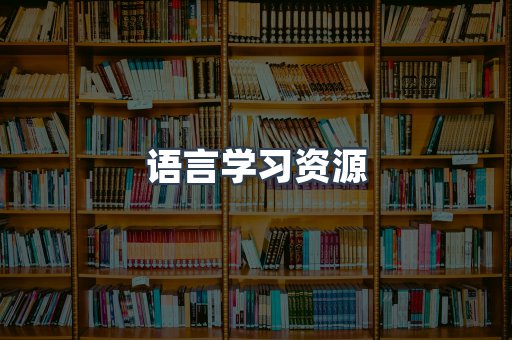 日文电子书系列